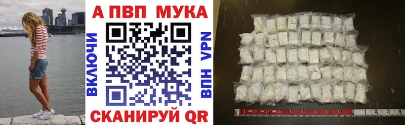 Alpha-PVP СК КРИС  Купить где  Лесозаводск 
