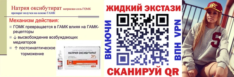Купить  Лесозаводск  Бутират буратино 