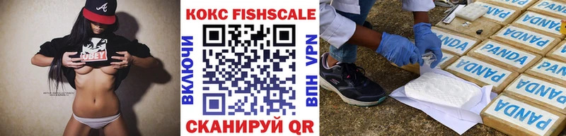 Купить где  Лесозаводск  COCAIN 99% 