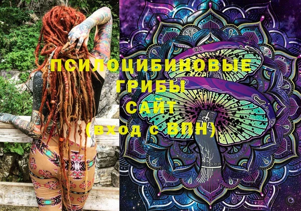 альфа пвп VHQ Бородино