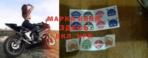 альфа пвп VHQ Бородино