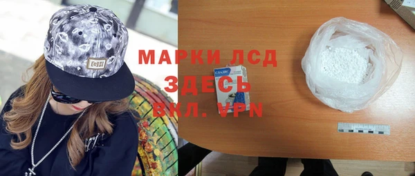 гидропоника Бронницы