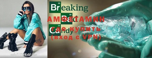 альфа пвп VHQ Бородино