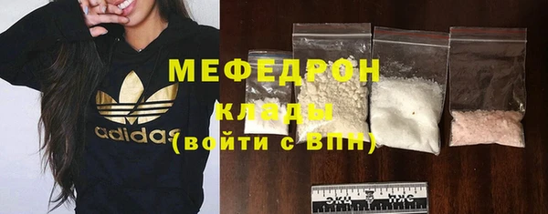 mix Бугульма