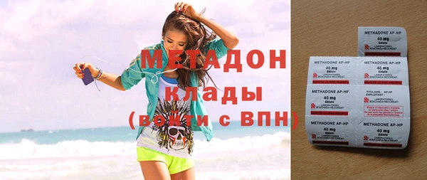 альфа пвп VHQ Бородино