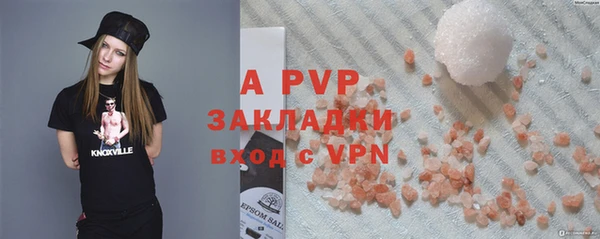 альфа пвп VHQ Бородино
