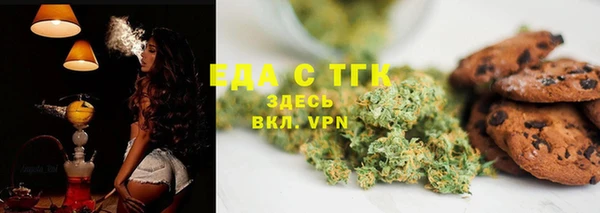 гидропоника Бронницы