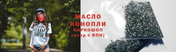 гидропоника Бронницы