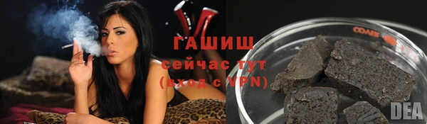 альфа пвп VHQ Бородино