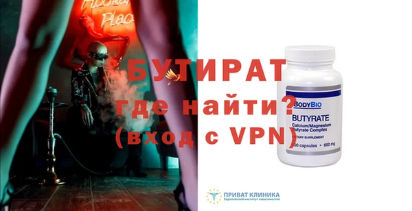 ALPHA PVP Верхний Тагил