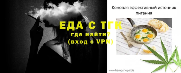 альфа пвп VHQ Богородицк