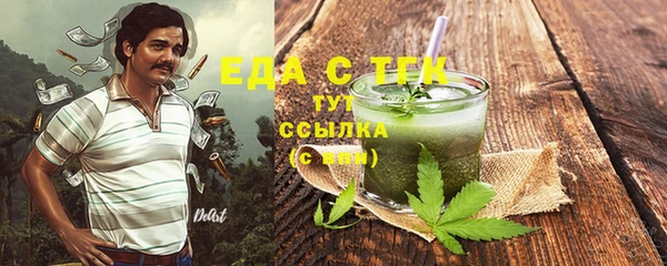 гидропоника Бронницы