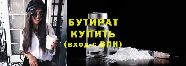 гидропоника Бронницы