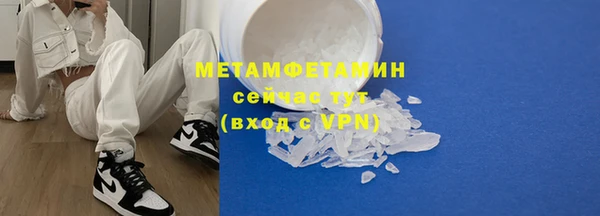 альфа пвп VHQ Бородино
