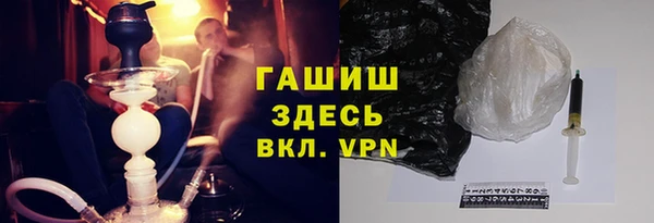 альфа пвп VHQ Бородино