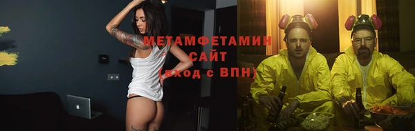 mix Бугульма