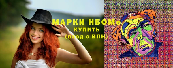 mix Бугульма