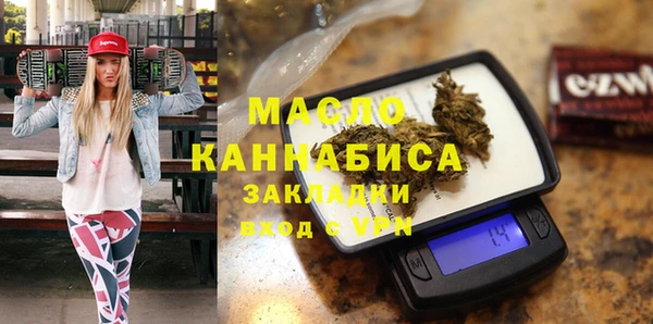 mix Бугульма