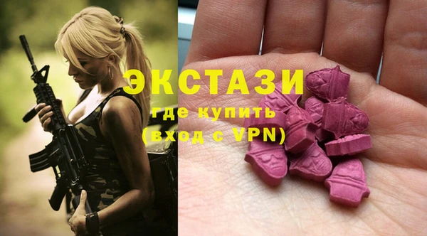 mix Бугульма