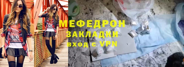 альфа пвп VHQ Богородицк