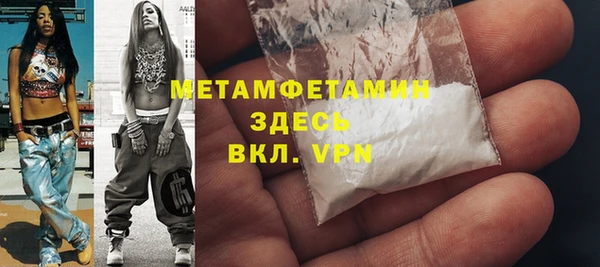 альфа пвп VHQ Бородино