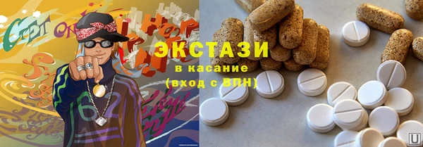 альфа пвп VHQ Бородино
