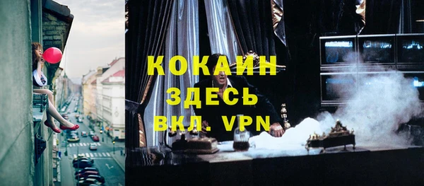 альфа пвп VHQ Бородино