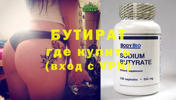 mix Бугульма