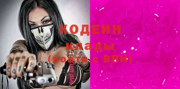 mix Бугульма