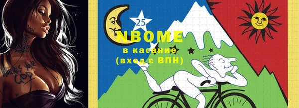 альфа пвп VHQ Бородино
