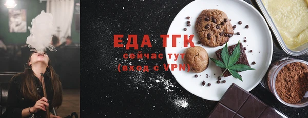 mix Бугульма