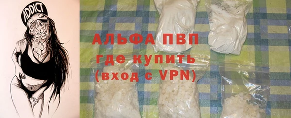 альфа пвп VHQ Бородино