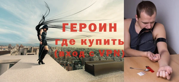 альфа пвп VHQ Бородино