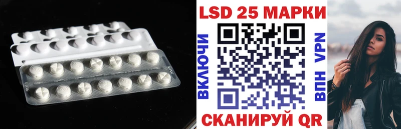 LSD-25 экстази кислота  Купить закладки  Лесозаводск 
