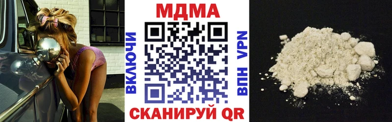 Купить закладки  Лесозаводск  МДМА молли 