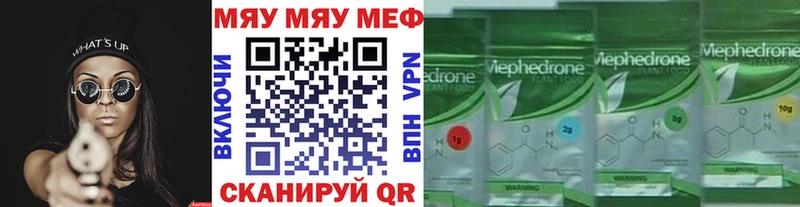 Купить  Лесозаводск  Мефедрон VHQ 