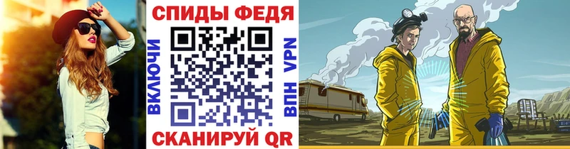 Купить закладки Лесозаводск Метамфетамин Декстрометамфетамин 99.9%