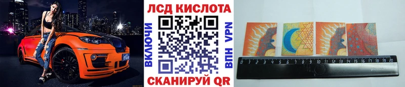 Купить  Лесозаводск  Марки NBOMe 1500мкг 