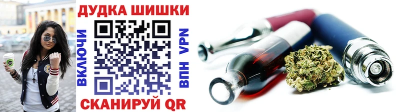 Бошки Шишки AK-47  Купить  Лесозаводск 